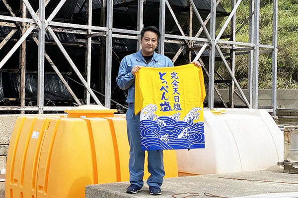 【生産者インタビュー】浜田組 浜田貴大様〜和のボンボンショコラ［五島の塩］