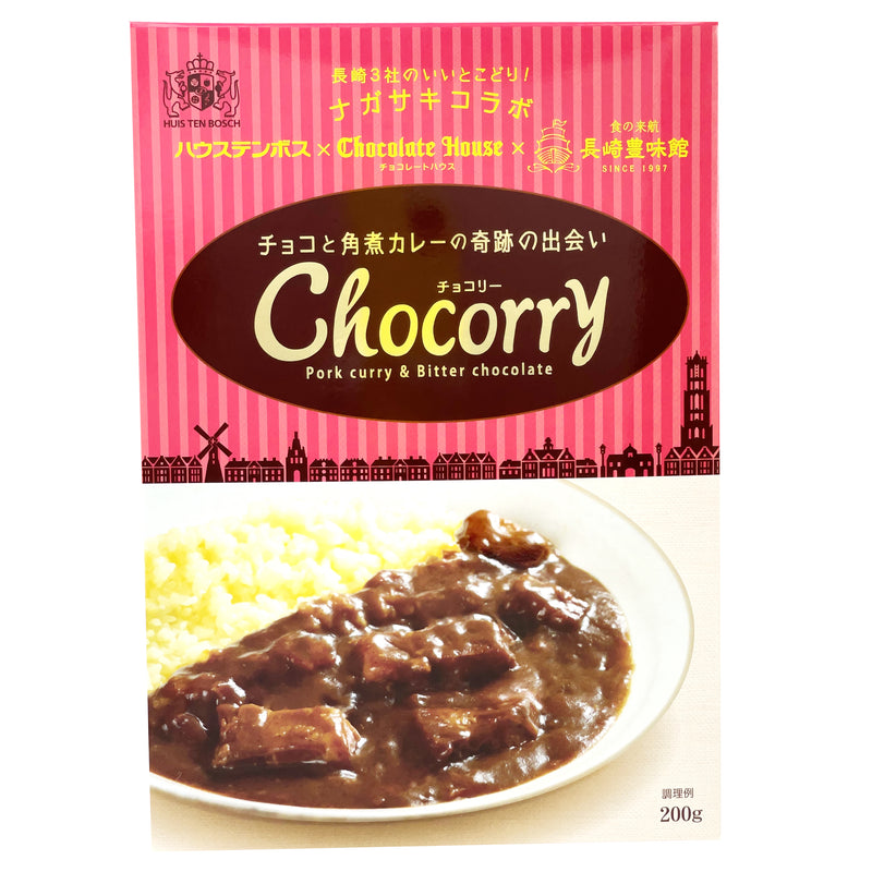 濃厚チョコレートのカレー Chocorry