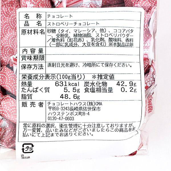 赤鳳　限界値 ストロベリーチョコレート[定番] – チョコレートハウス