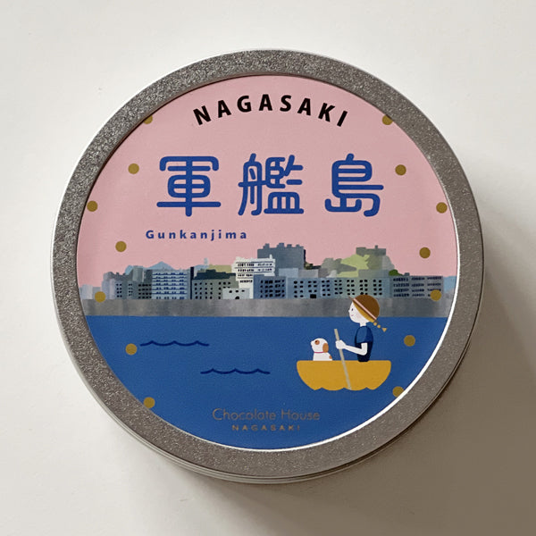 軍艦島（マカダミアナッツショコラ）