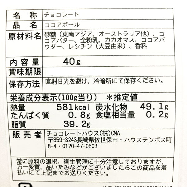 お客さま専用ページ HIS町田本店 ｜営業所案内 関東版