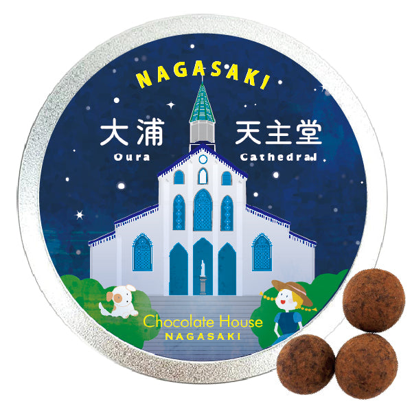 長崎の夜景シリーズ 大浦天主堂 【ココアボール】
