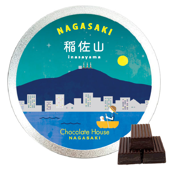 長崎の夜景シリーズ 稲佐山 【スイートチョコレート】
