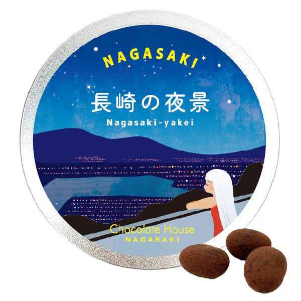 長崎の夜景シリーズ 長崎の夜景 【ティラミスチョコレート】