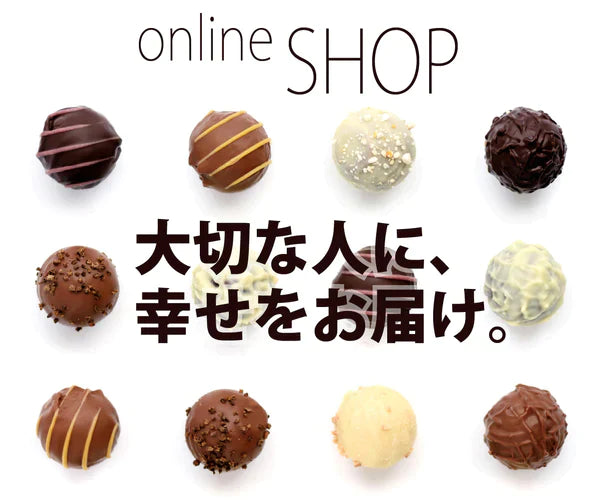 旅する長崎チョコレート４缶セット