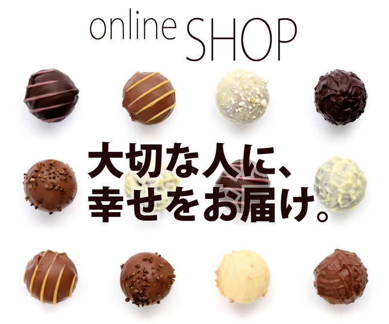 リンゴのチョコレート[季節限定]